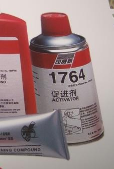1764促进剂   北京 天山 可赛新